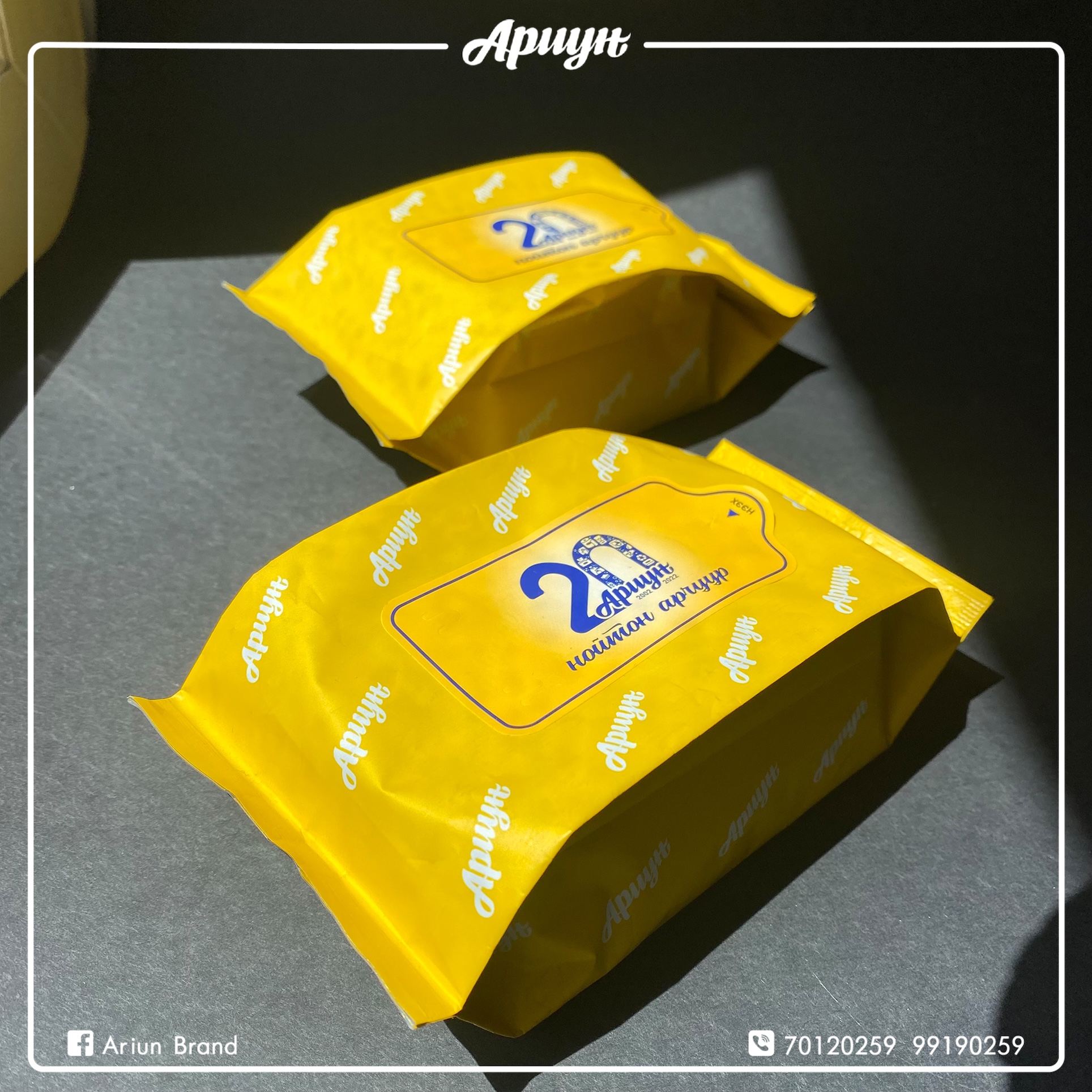 НОЙТОН САЛФЕТКА